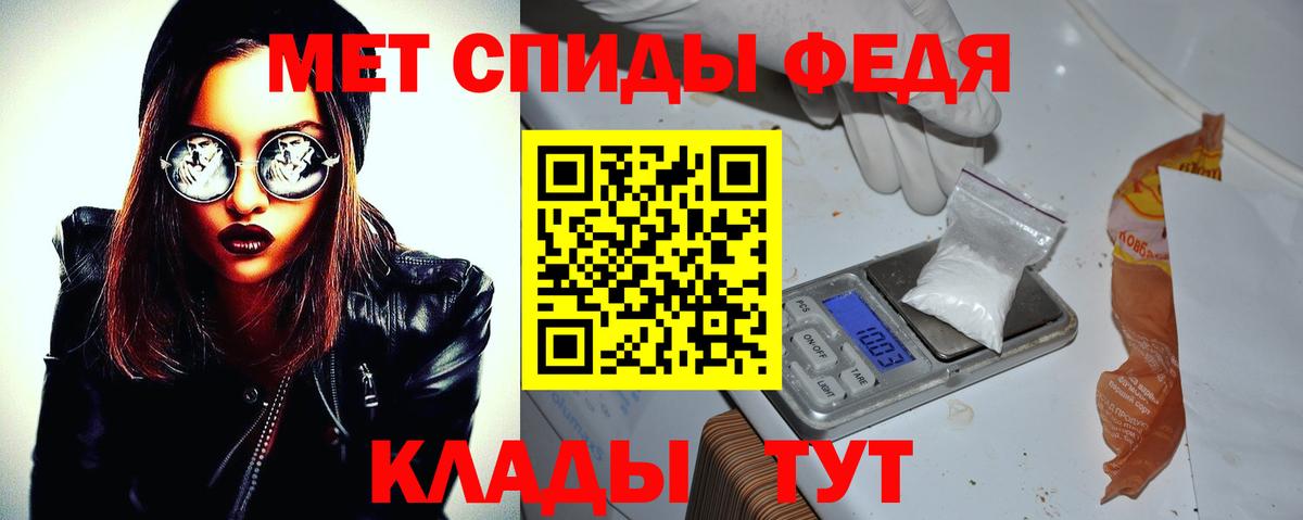 Магадан  АМФЕТАМИН 97%  Вход с VPN 