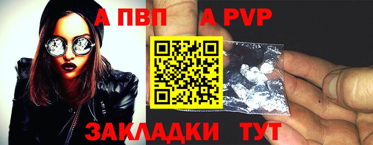 А ПВП СК КРИС Магадан