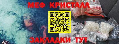 mdma Жуковский