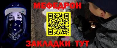 mdma Жуковский