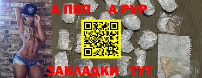 mdma Жуковский
