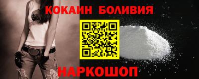 кокаин VHQ Заводоуковск