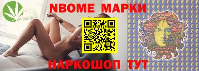 mdma Жуковский