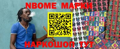 mdma Жуковский