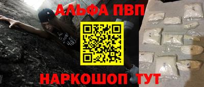 винт Заволжье