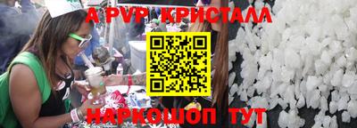 винт Заволжье