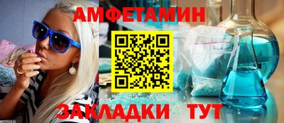 винт Заволжье