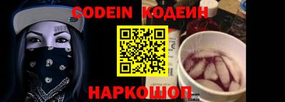 винт Заволжье