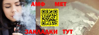 винт Заволжье