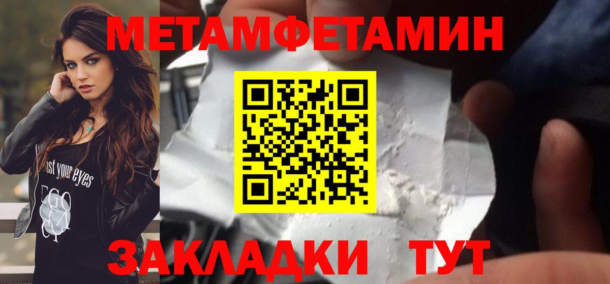 Бошки Шишки  Метамфетамин  Магадан  Cocaine  Меф кристаллы  Меф  Цена  Гашиш  Вход с VPN 