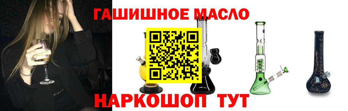 Дистиллят ТГК жижа Магадан