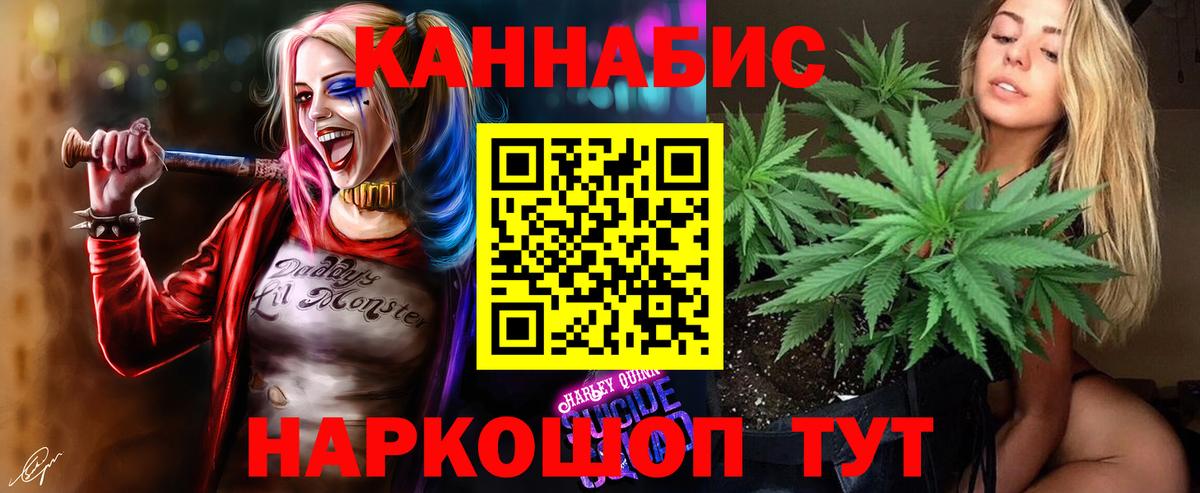 Бошки Шишки AK-47 Магадан